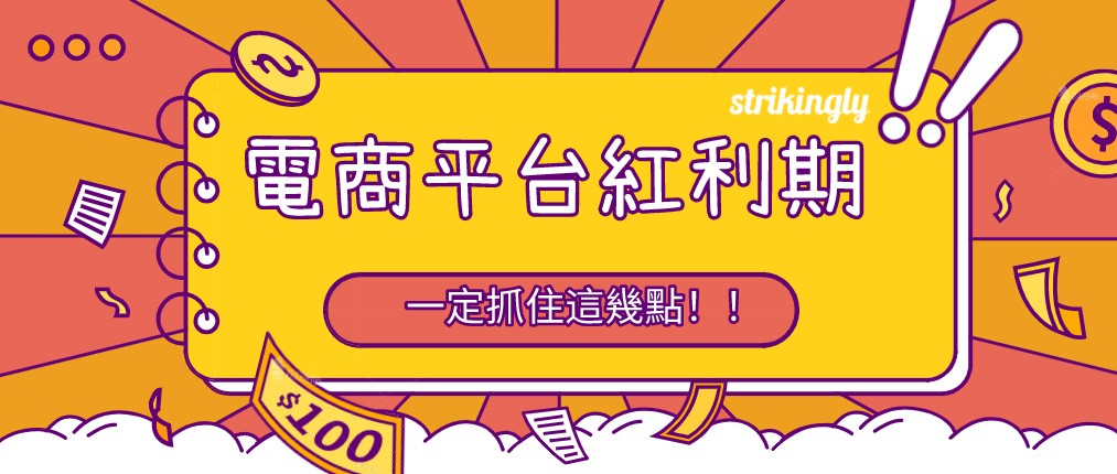 網站架設 網站架設